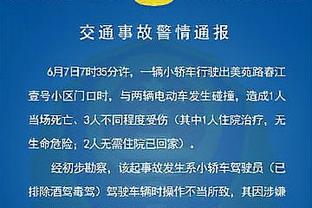 囧叔：我没有改变麦肯尼，只告诉他从赛季第一天努力到最后一天