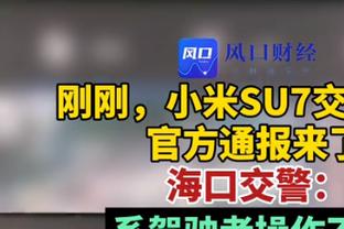 曾令旭：湖人的防守太窒息了 他们基本季中赛总冠军了